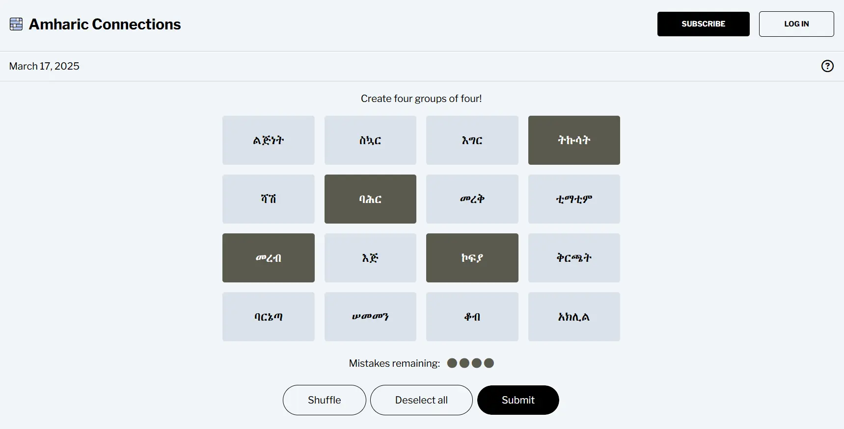 Amharic Connections